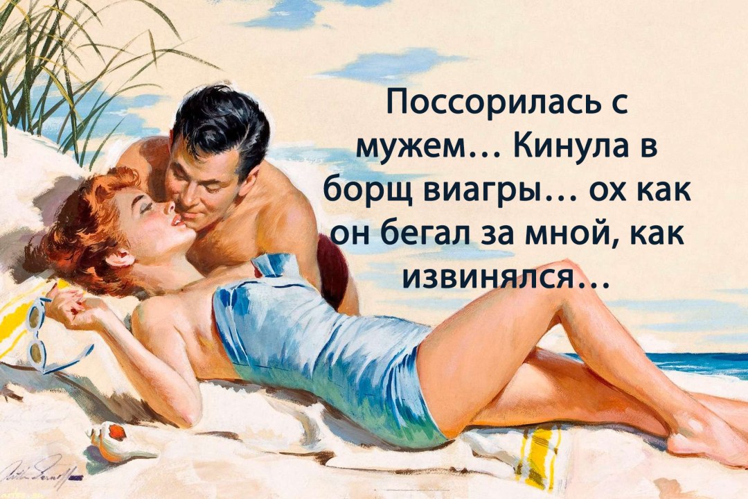 Повышенное либидо у мужчин