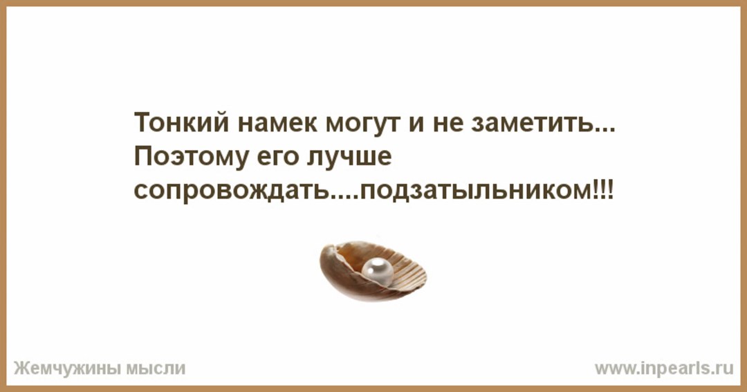 Смс переписка с мужем