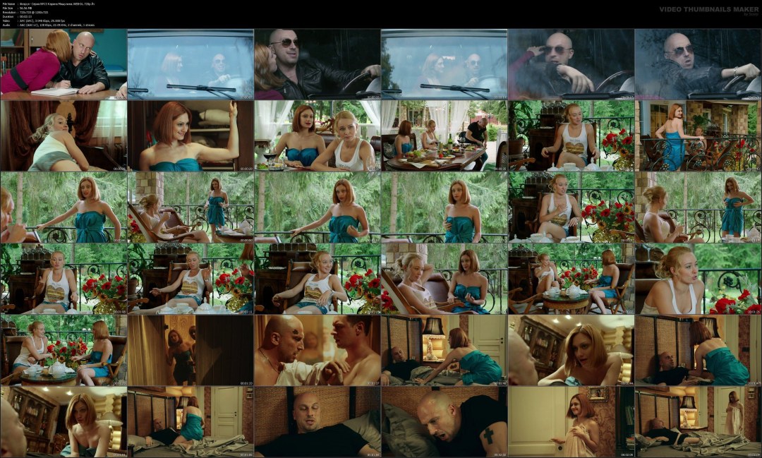 Карина Мишулина голая актриса