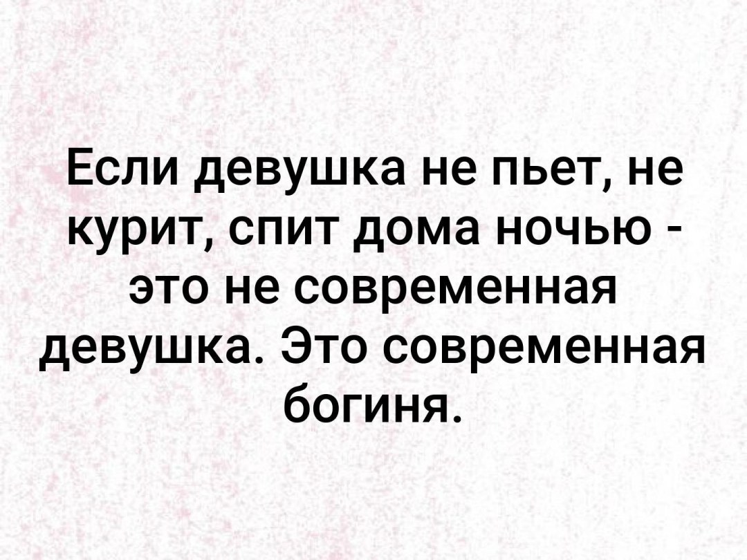 Голые бабы под наркотиками