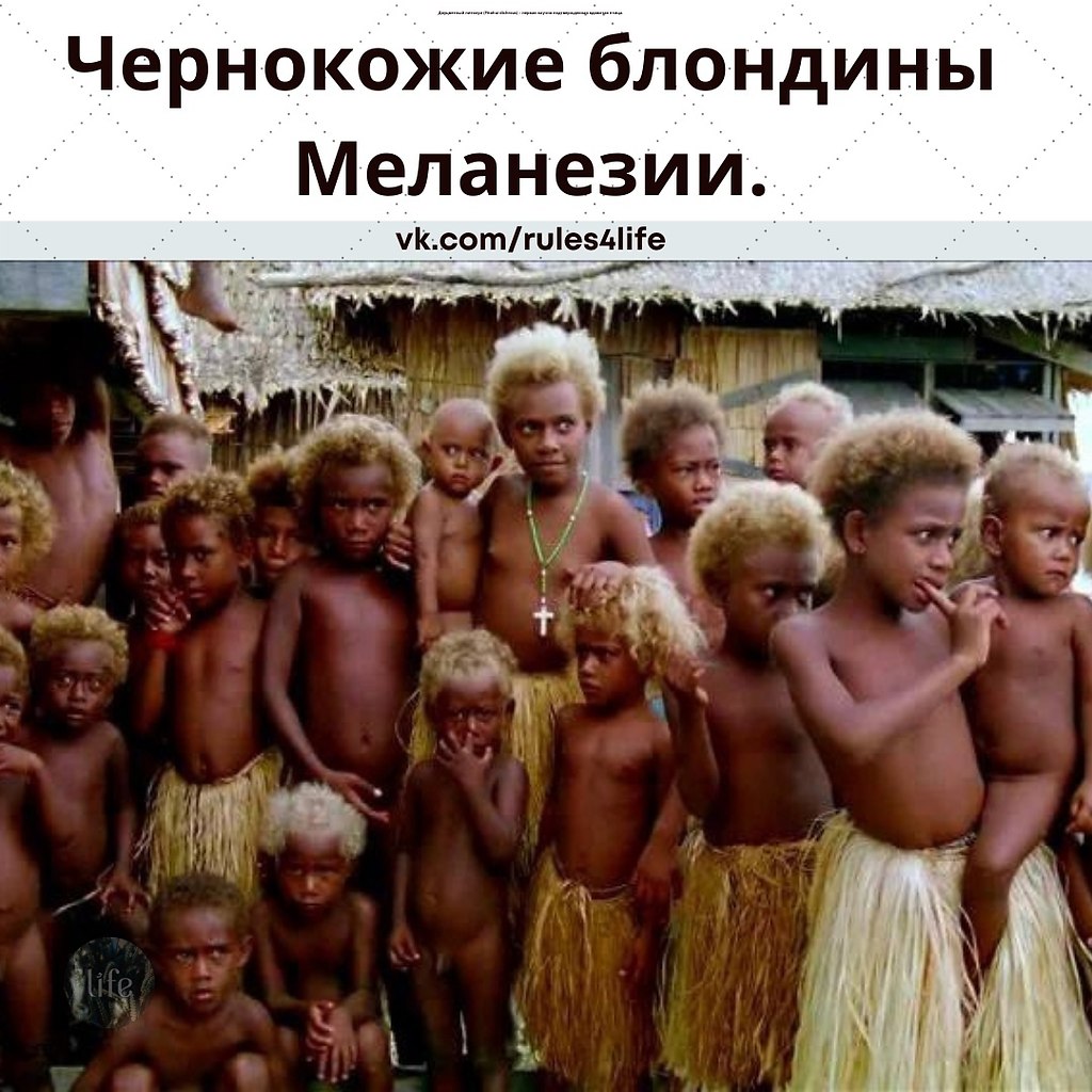 Красавицы племени Химба