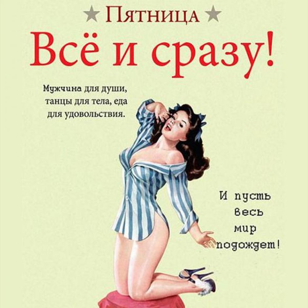 Шутки про написание диплома