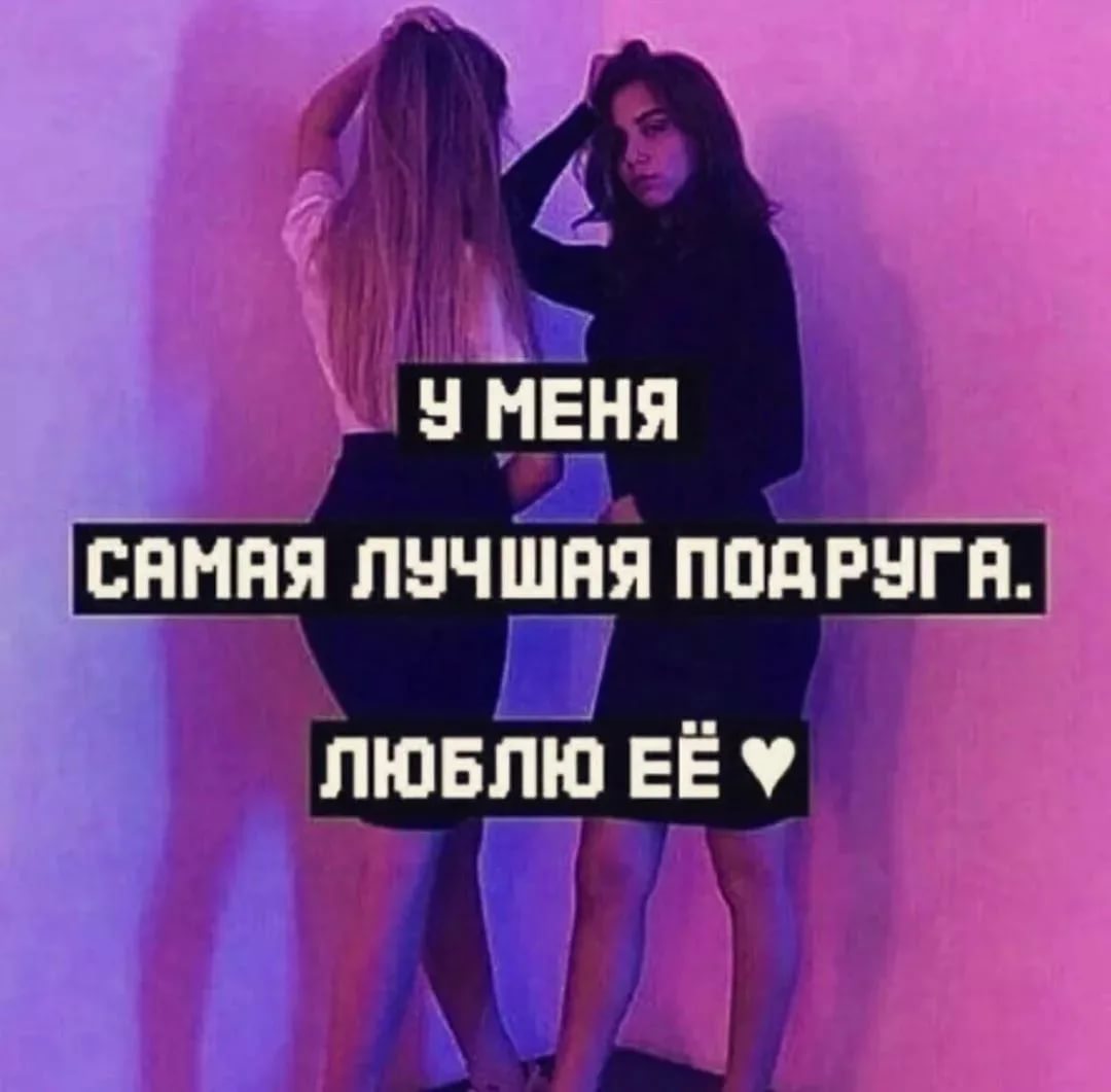 Валентинки на 14 февраля смешные