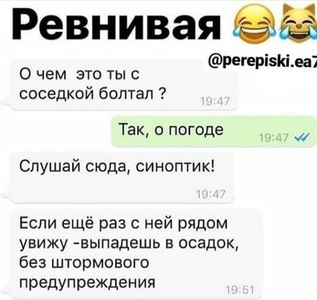 Переписки с именем Алина