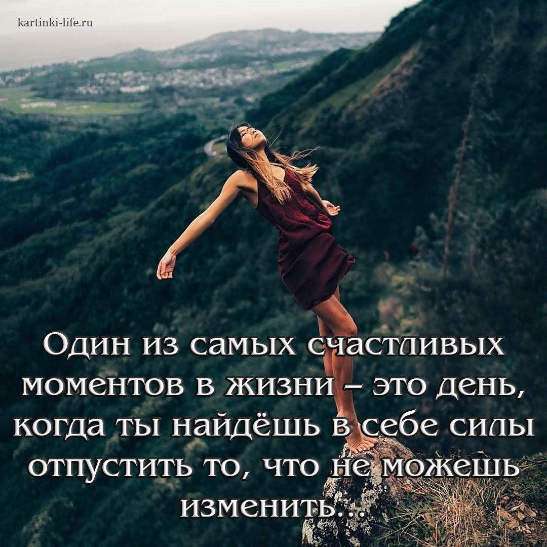 Возбуждающие переписки