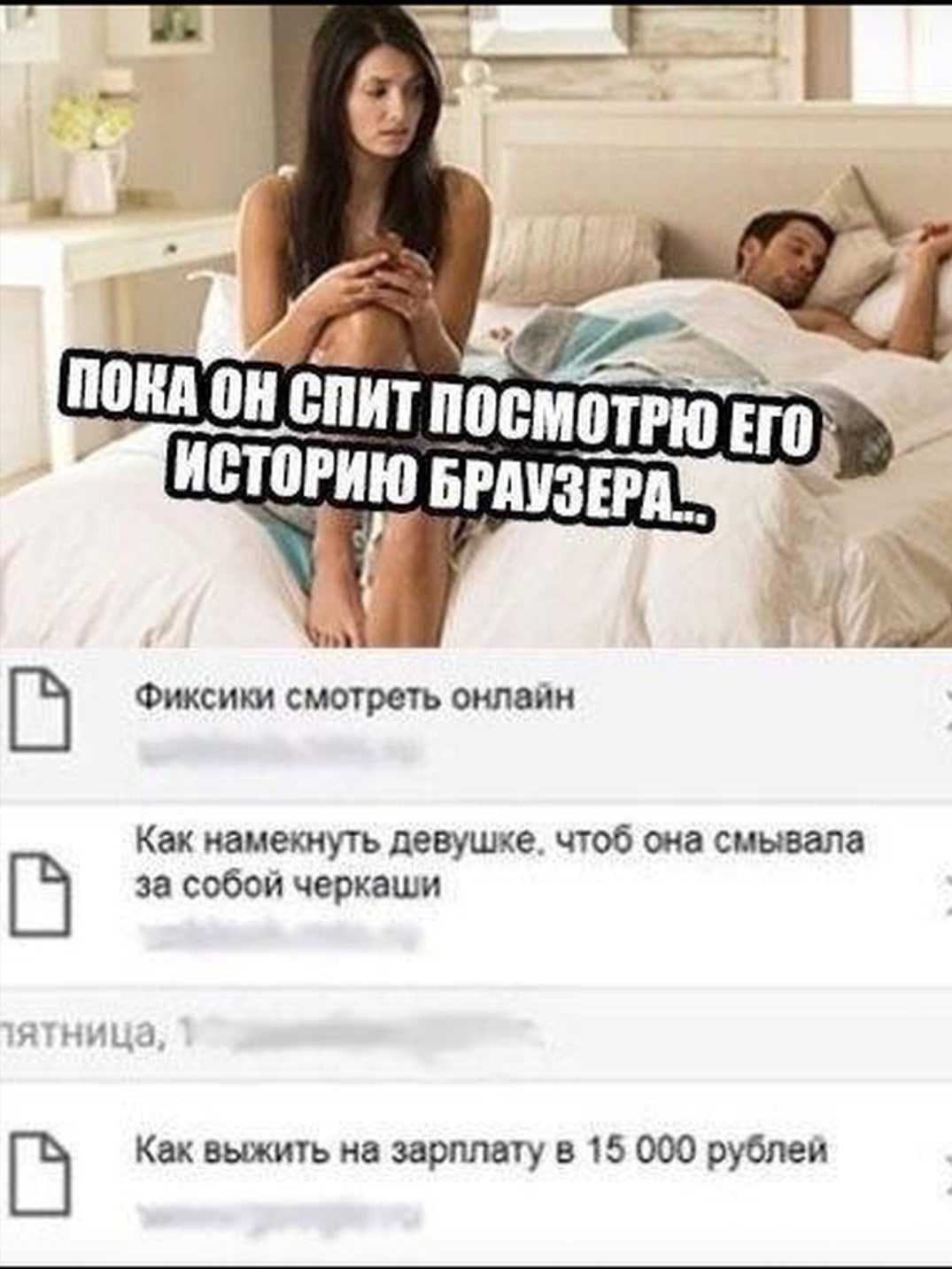 Флирт в переписке с девушкой