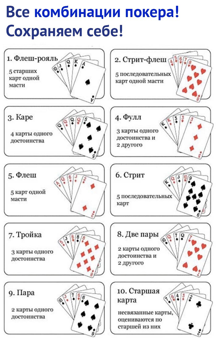 Дурак на раздевание (66 фото)