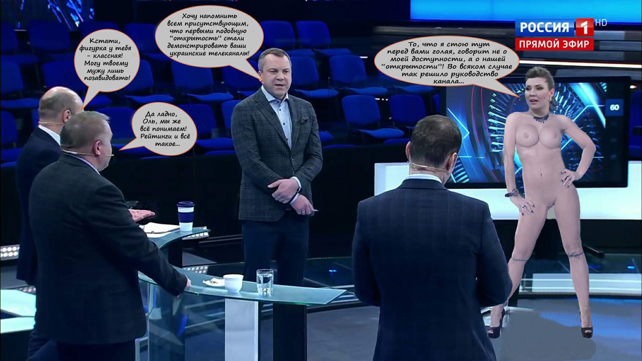 Гола скабеева
