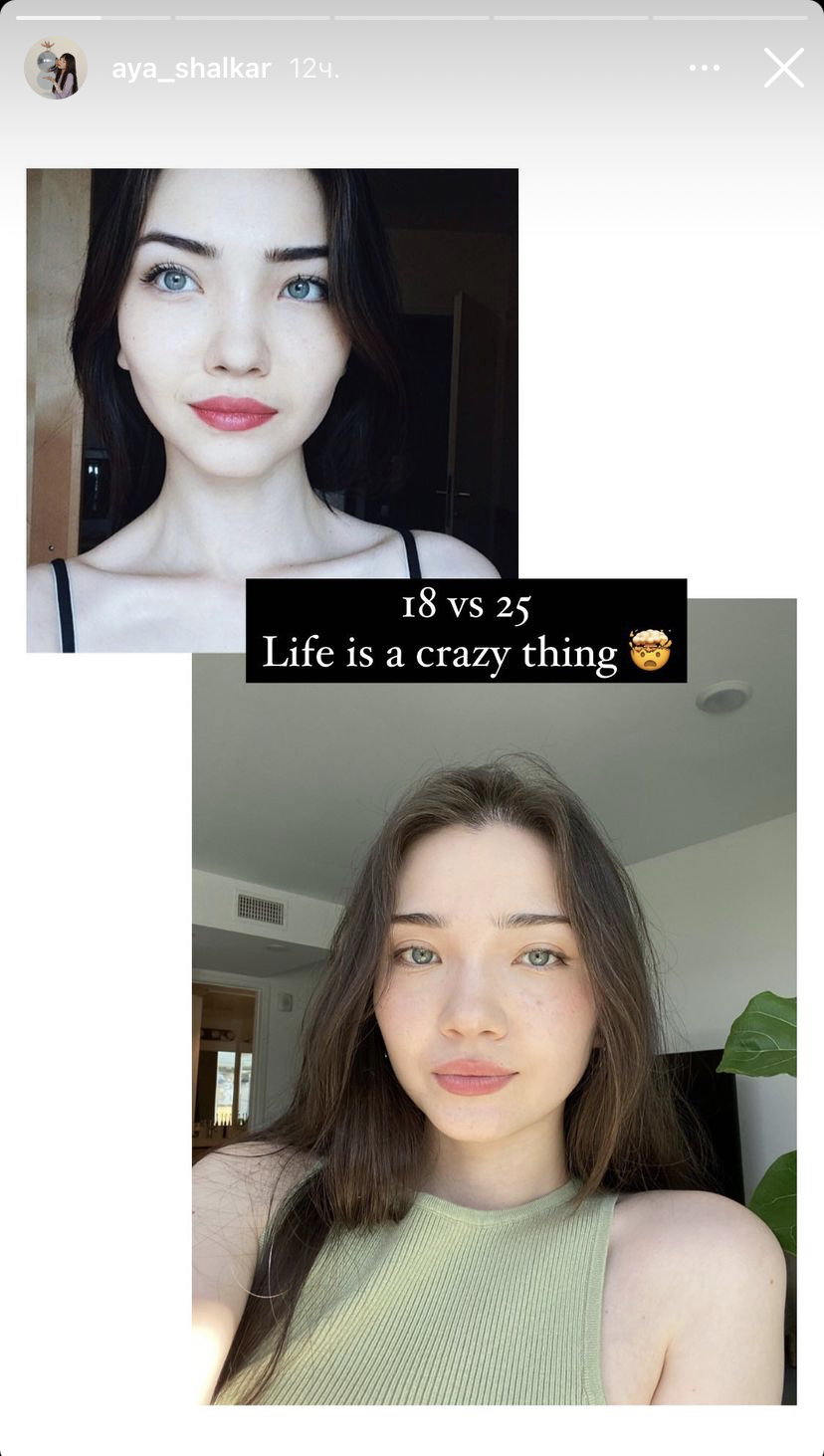 Отец Айи Шалкар