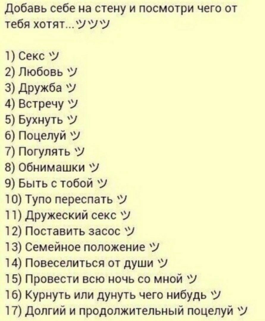 Василиса тик токерша