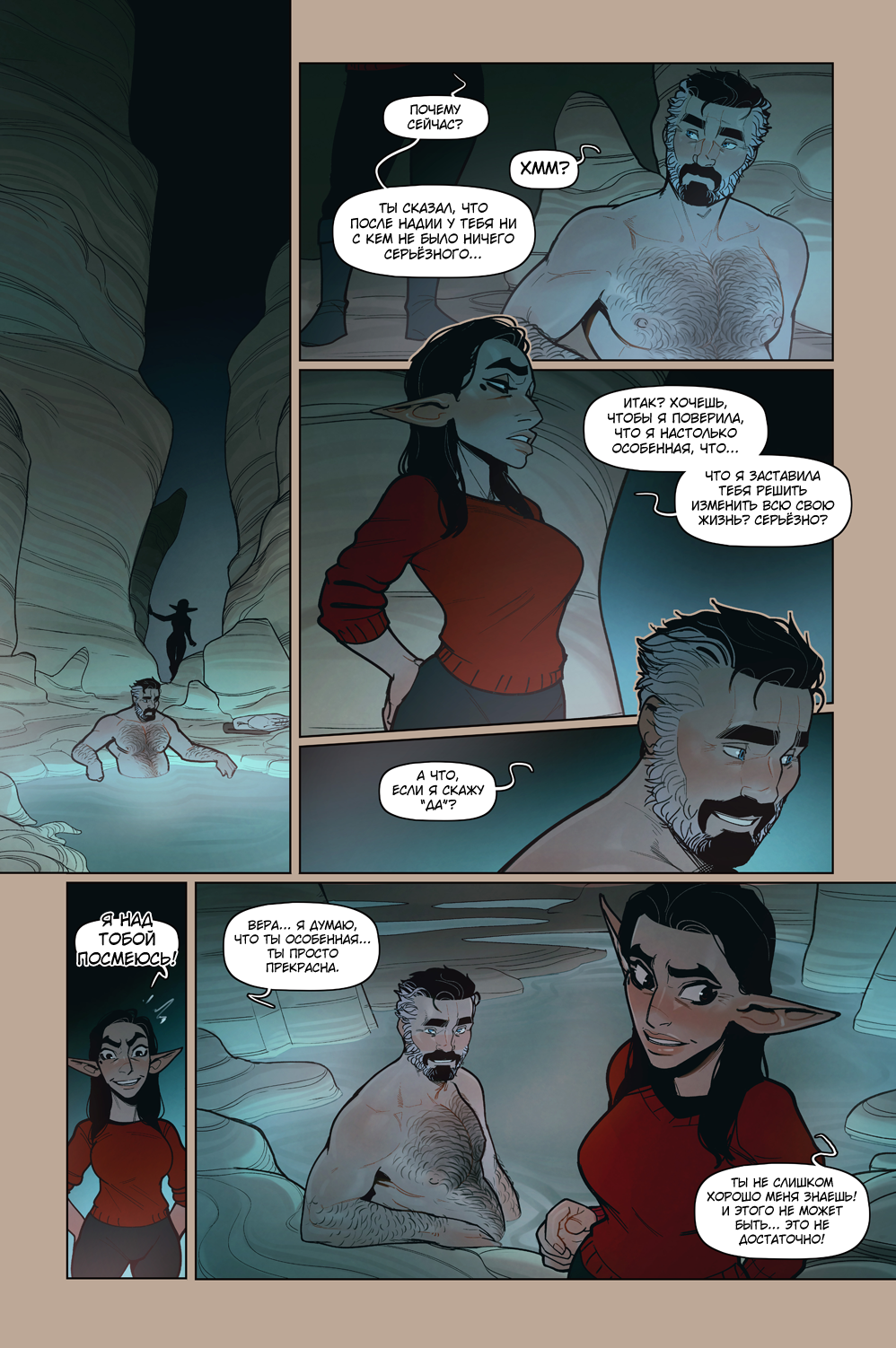 Альфи Инкейс