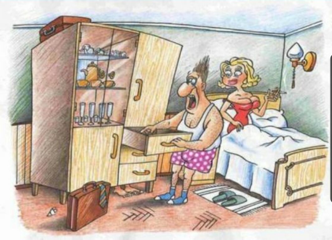 Муж в командировке карикатура