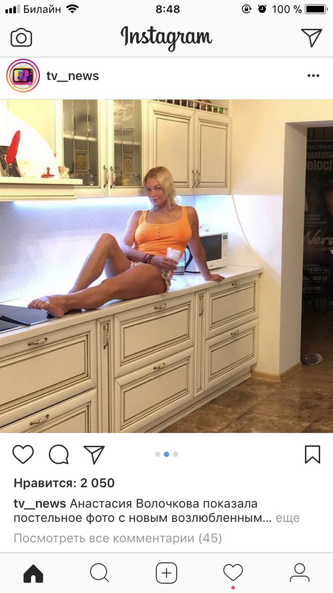 Анастасия Волочкова голая