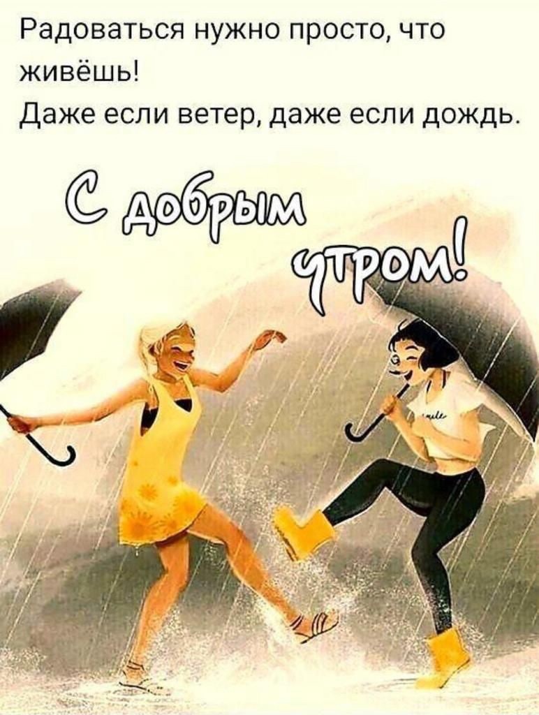 Позитивные высказывания