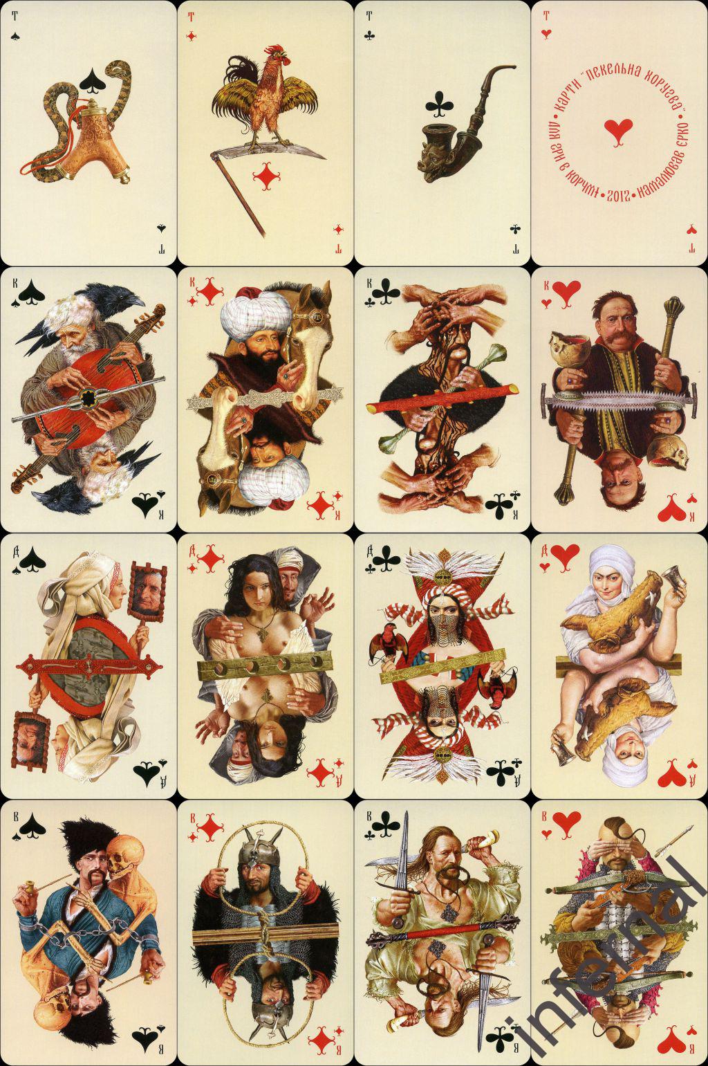 Игральные карты с голыми мужиками
