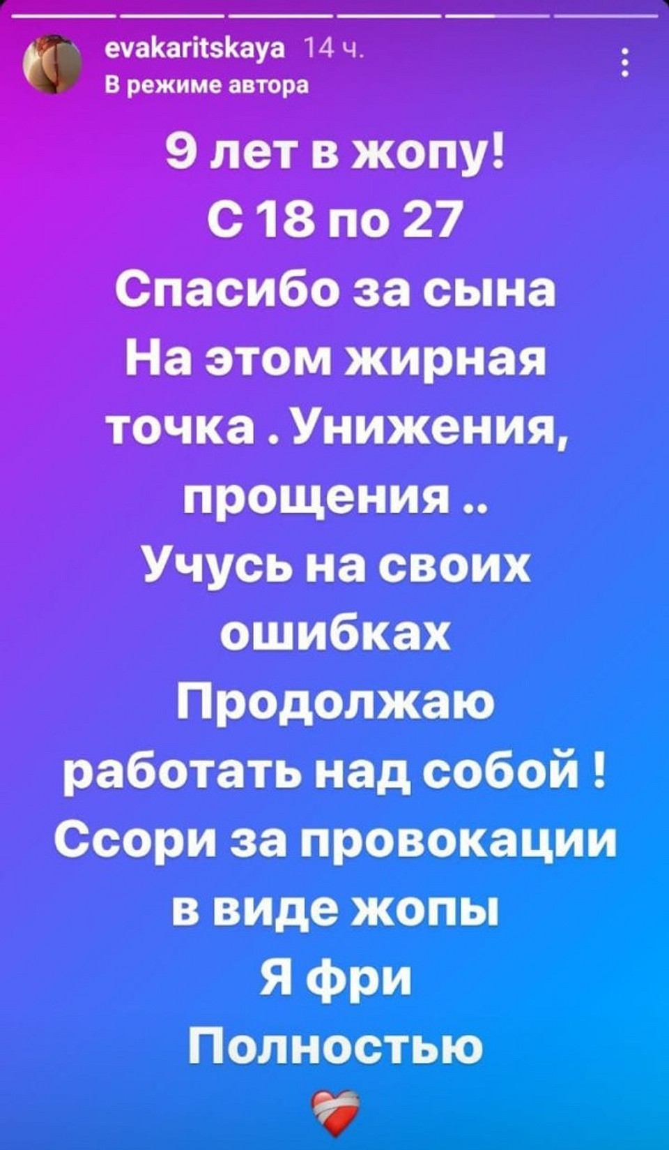 Паша техник жена развод