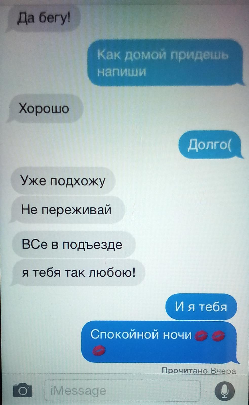Мемные переписки в ватсапе