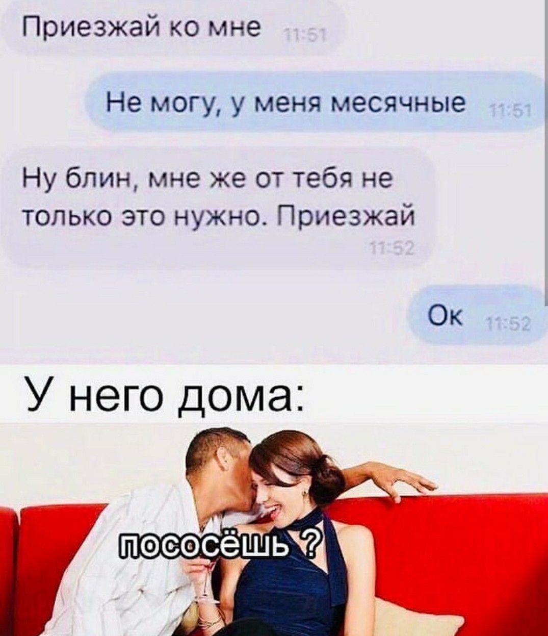 _Порно с соседкой в гостинице