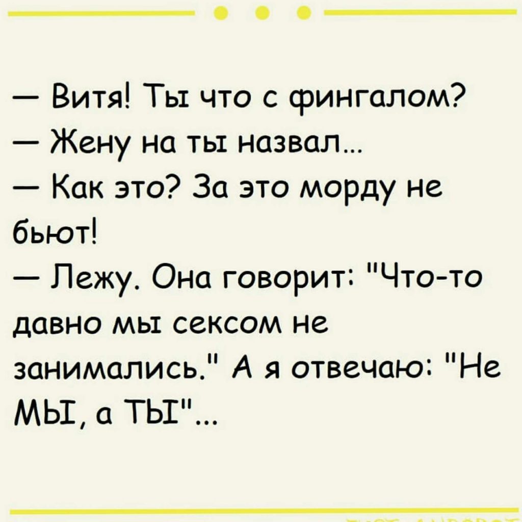 Шутки про Витю смешные