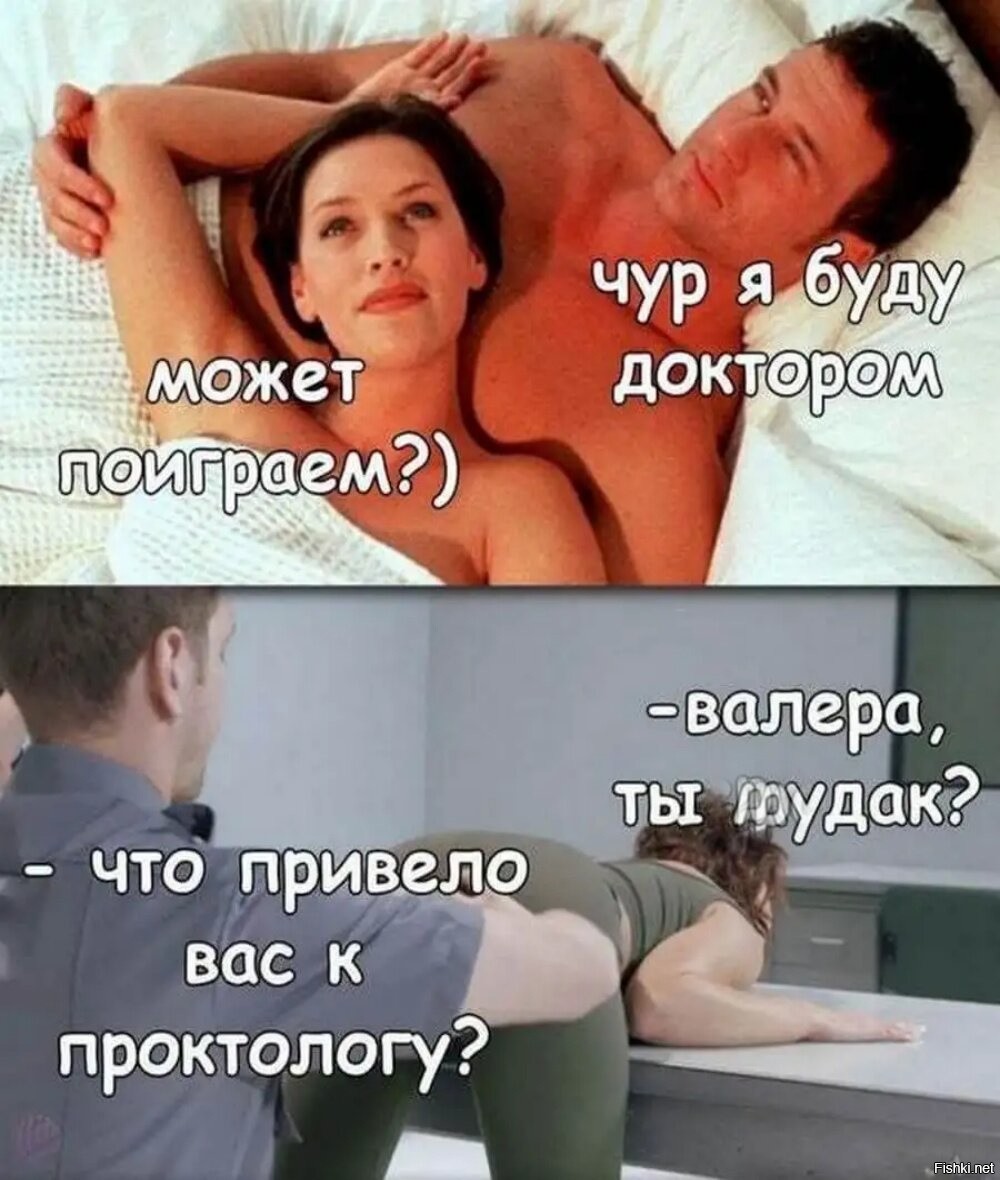 Мемы с надписями