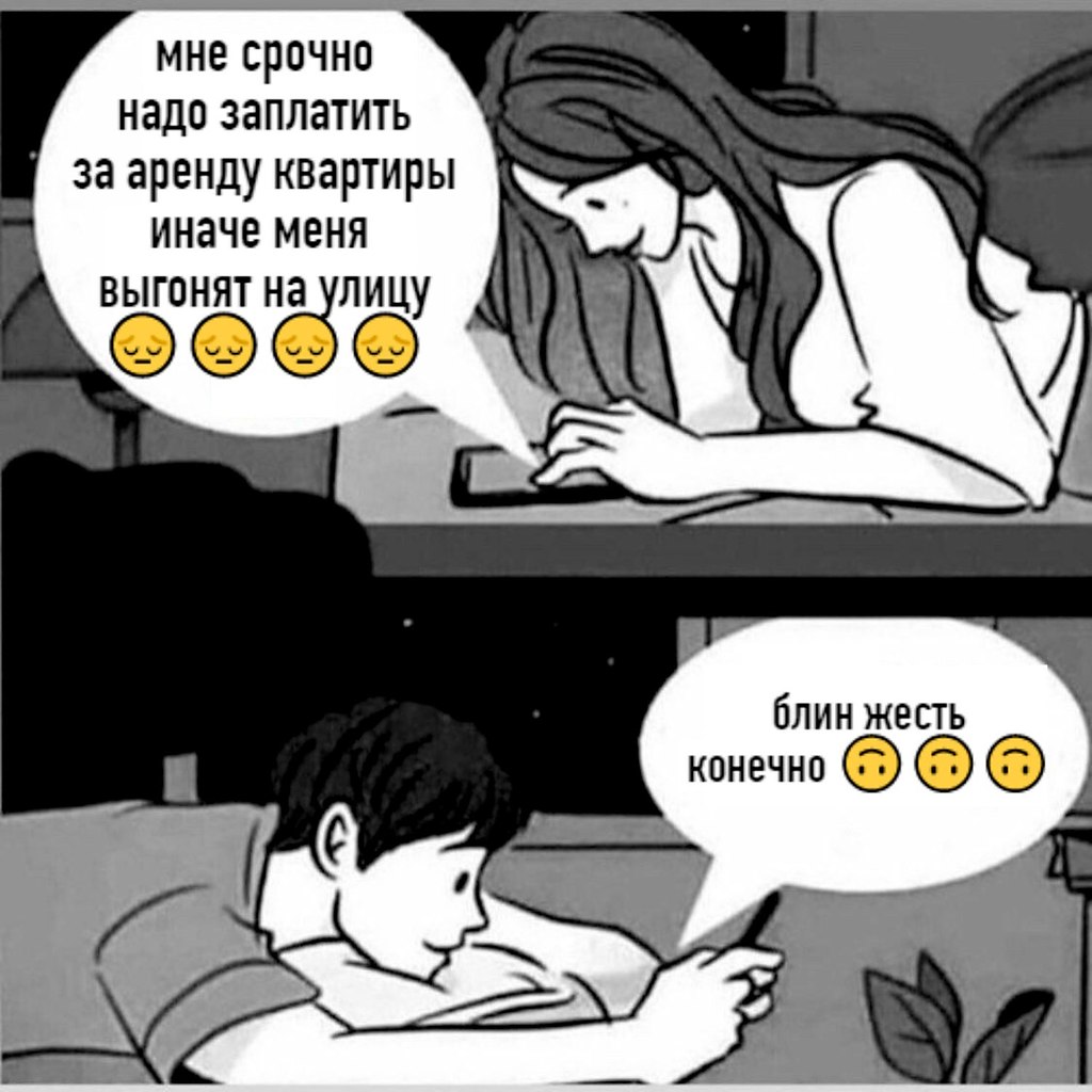 Приколы с намеком