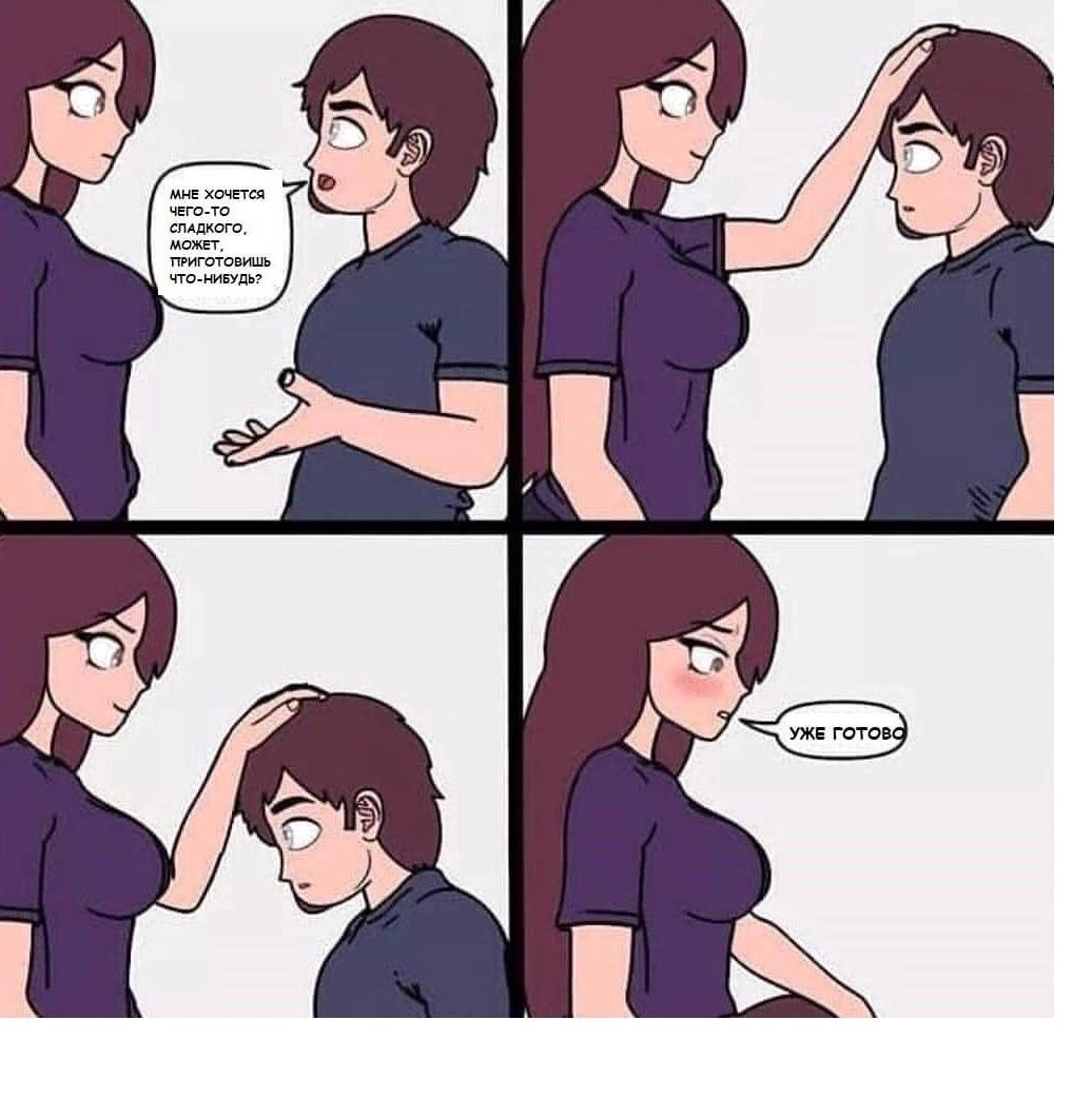 Мемы про девушек