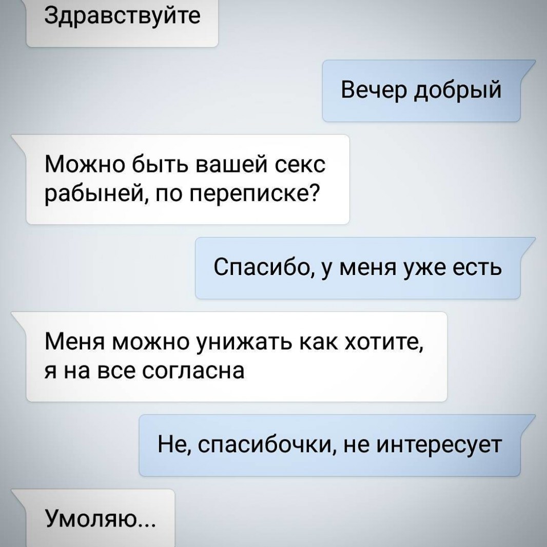 Девушка в белье дома без лица ночью