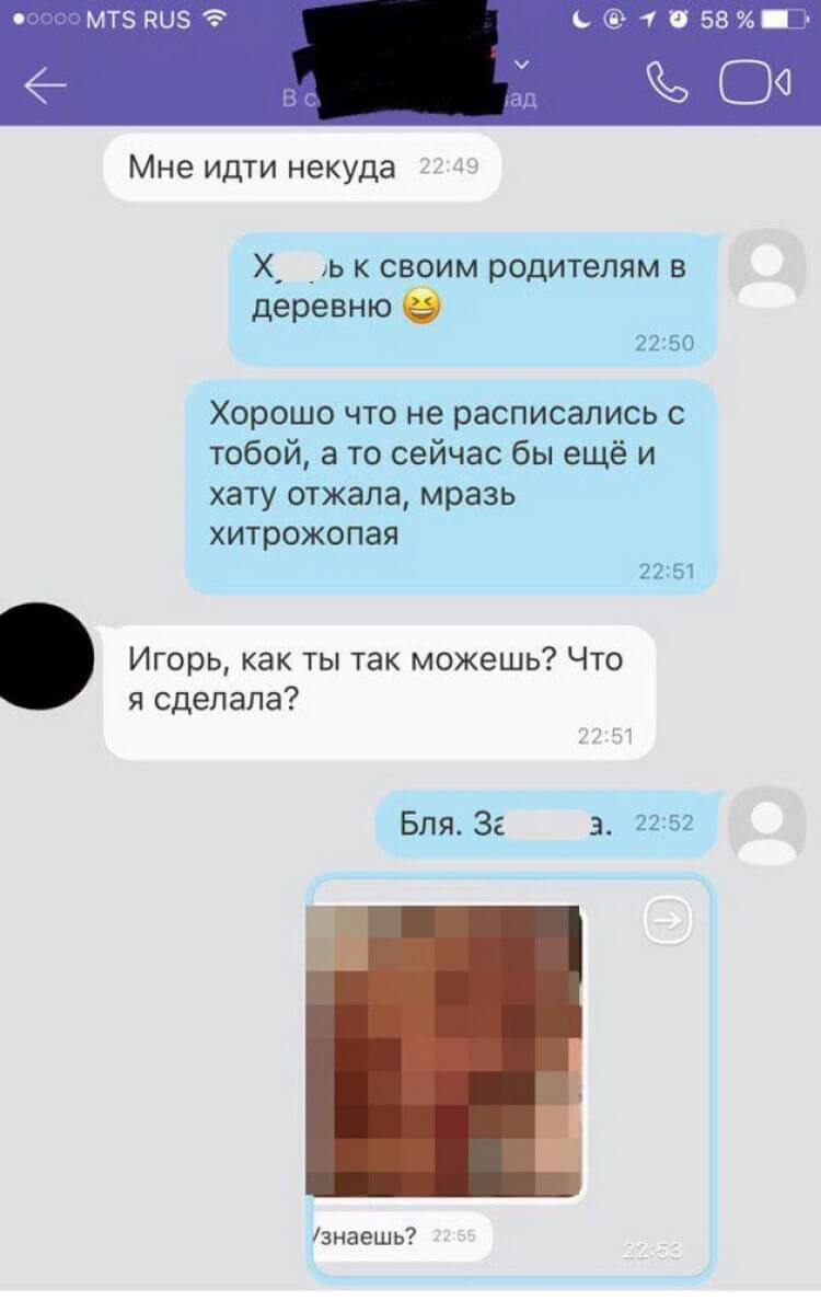 Не надо надо щас подожди
