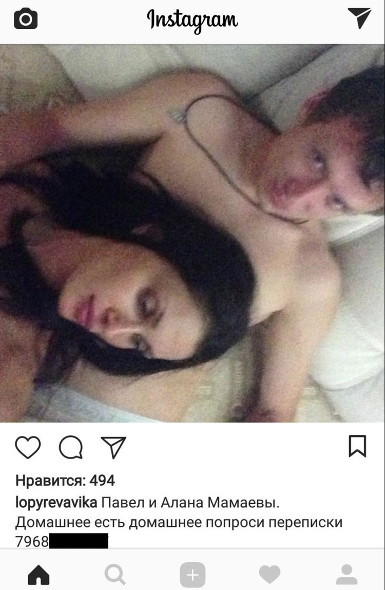 Примерные интимные переписки