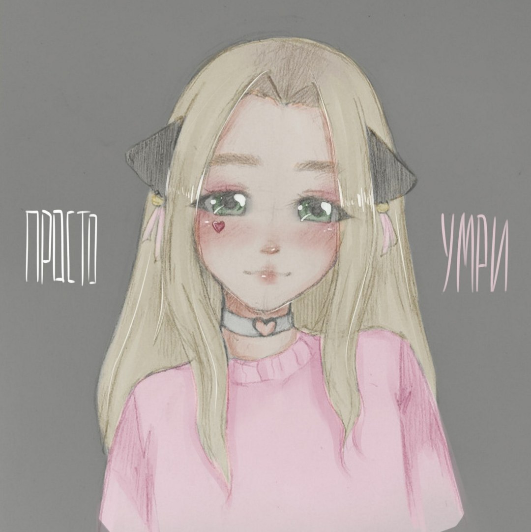 Ведущая Игромании Даша Островская