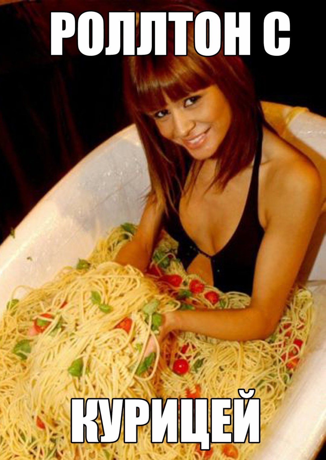 Даша Островская попа