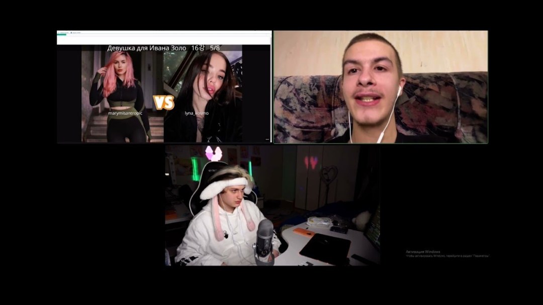 Иван золо 2004 и ева Элфи