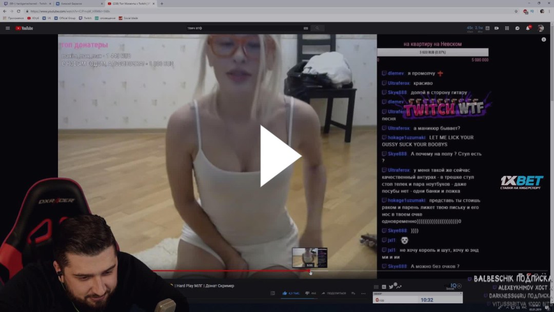 Бан на твиче фото