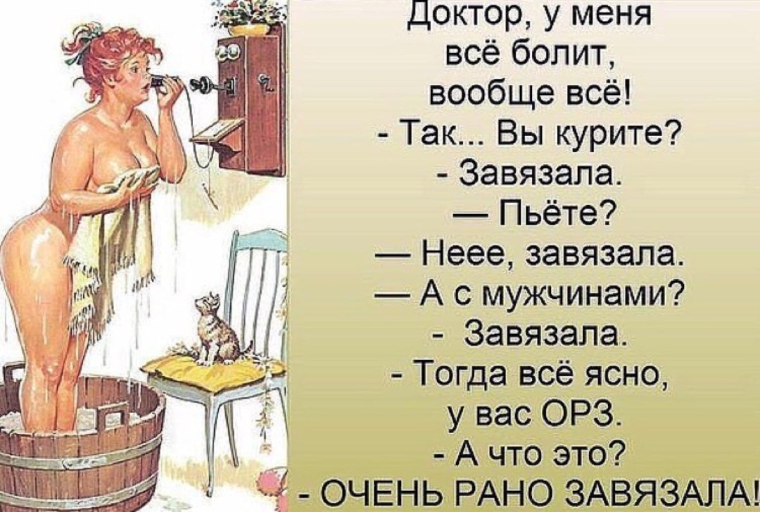 Охота это когда тебе охота и ей охота