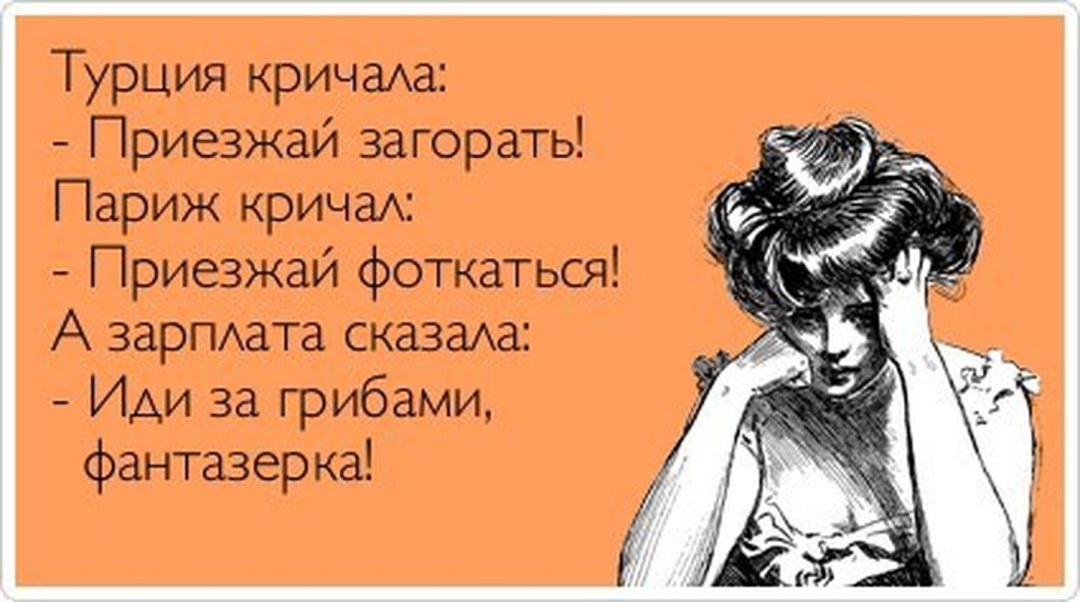 Олень Мем