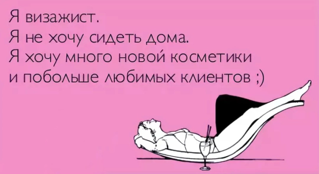 И тебе привет