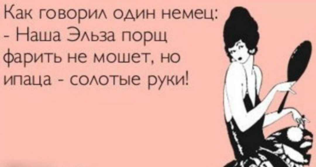 Смешной рисунок на день рождения подруге