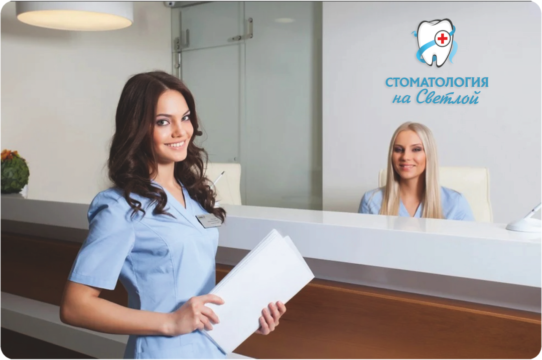 Ресепшен девушка