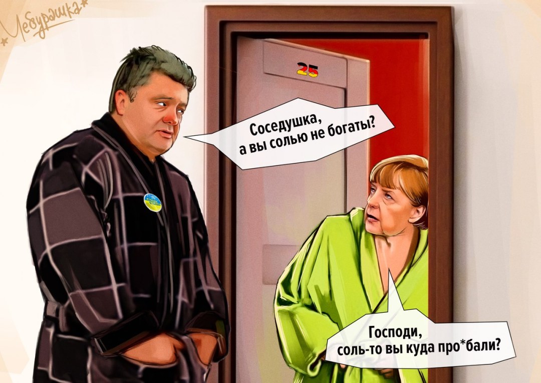 Приколы про соседку картинки