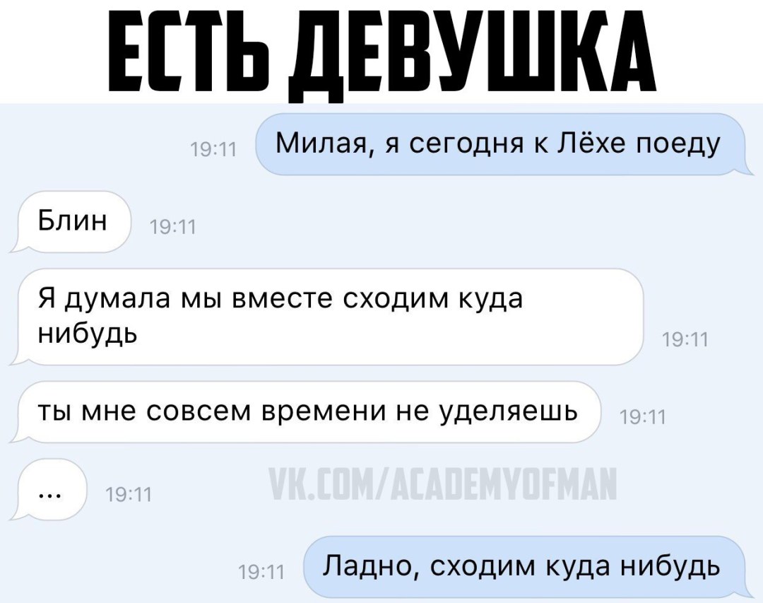 Dirtyflix страх