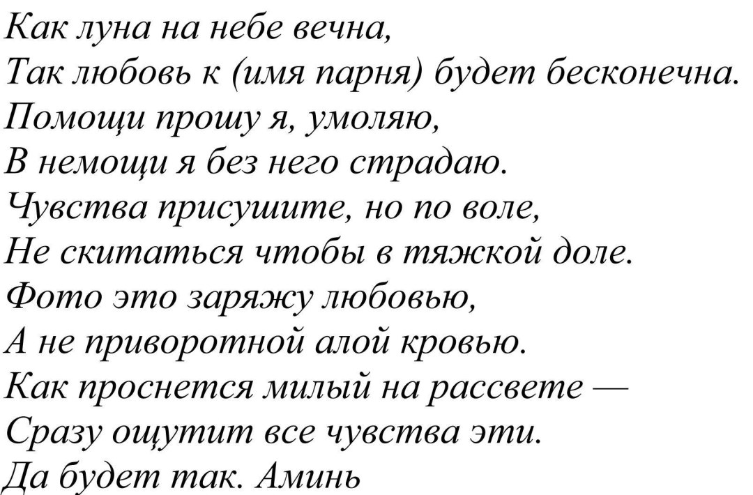 Попросить скинуть