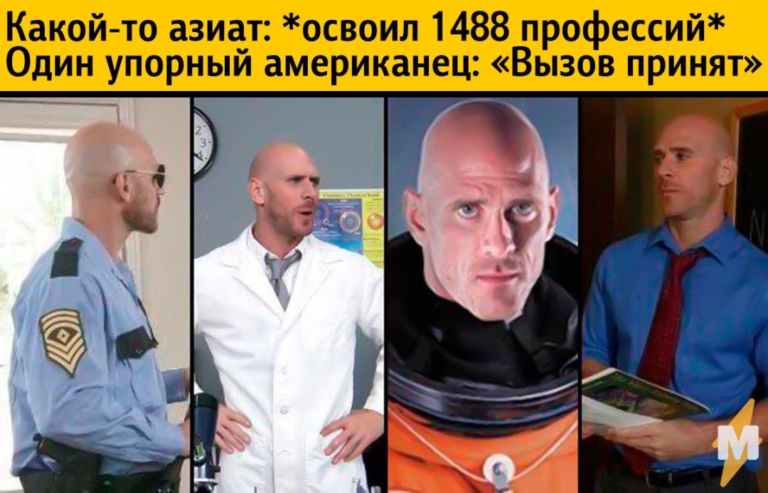 Джонни Синс доставщик пиццы