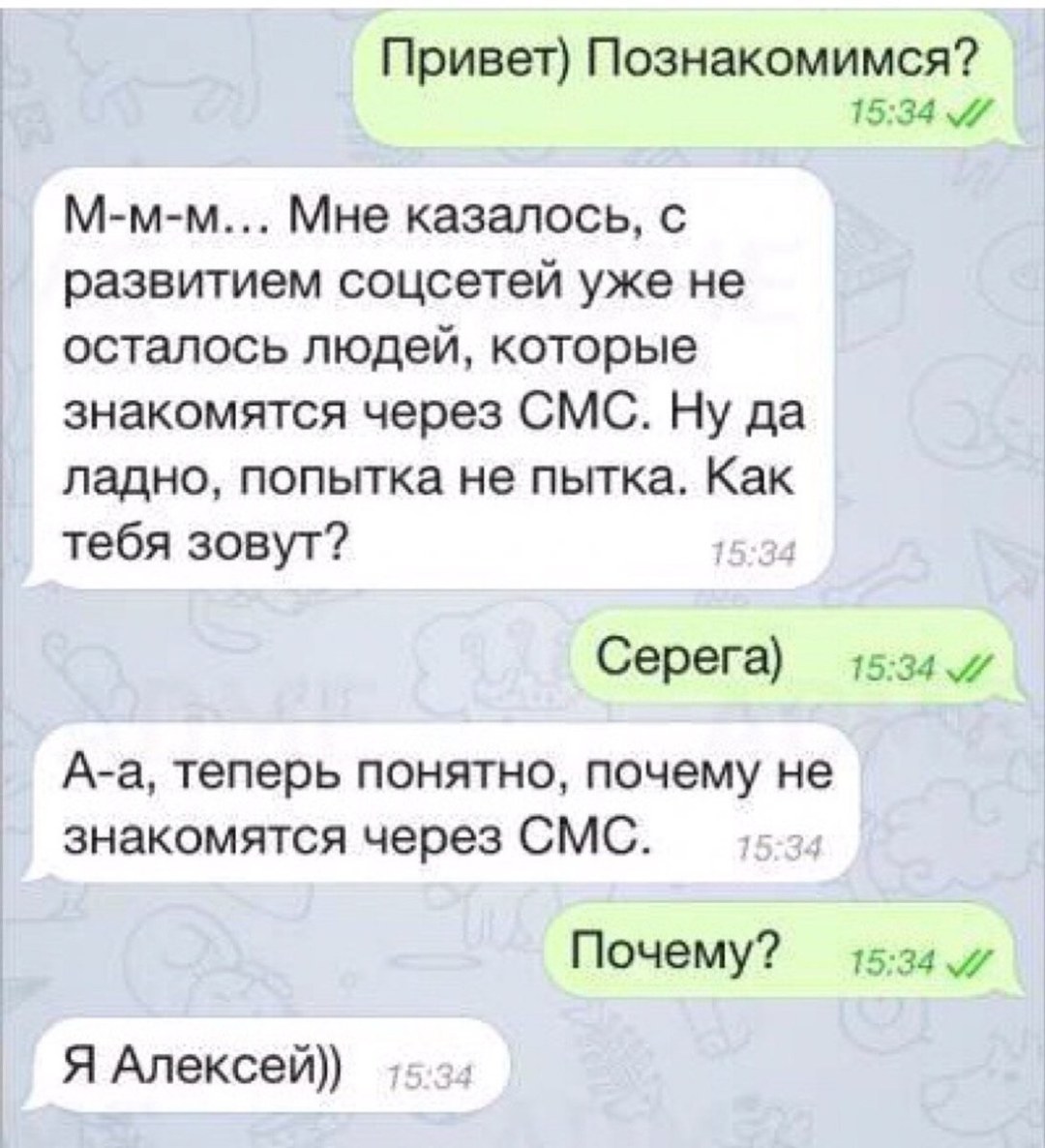Развод девушек на интимные фото