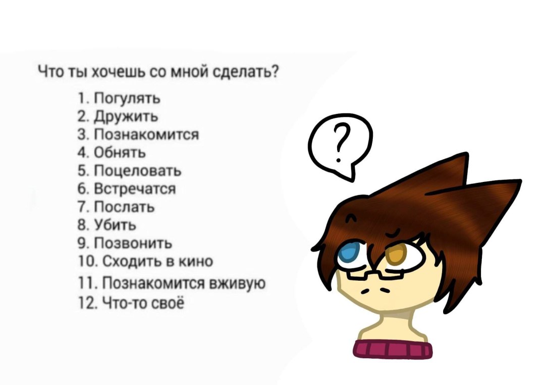 Как возбудить парня по переписке