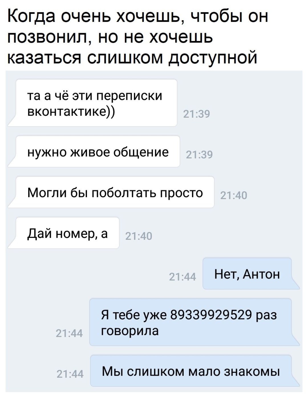 Девушка секси интернет