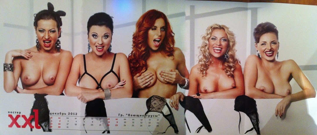 Порнография с двумя сёстрами