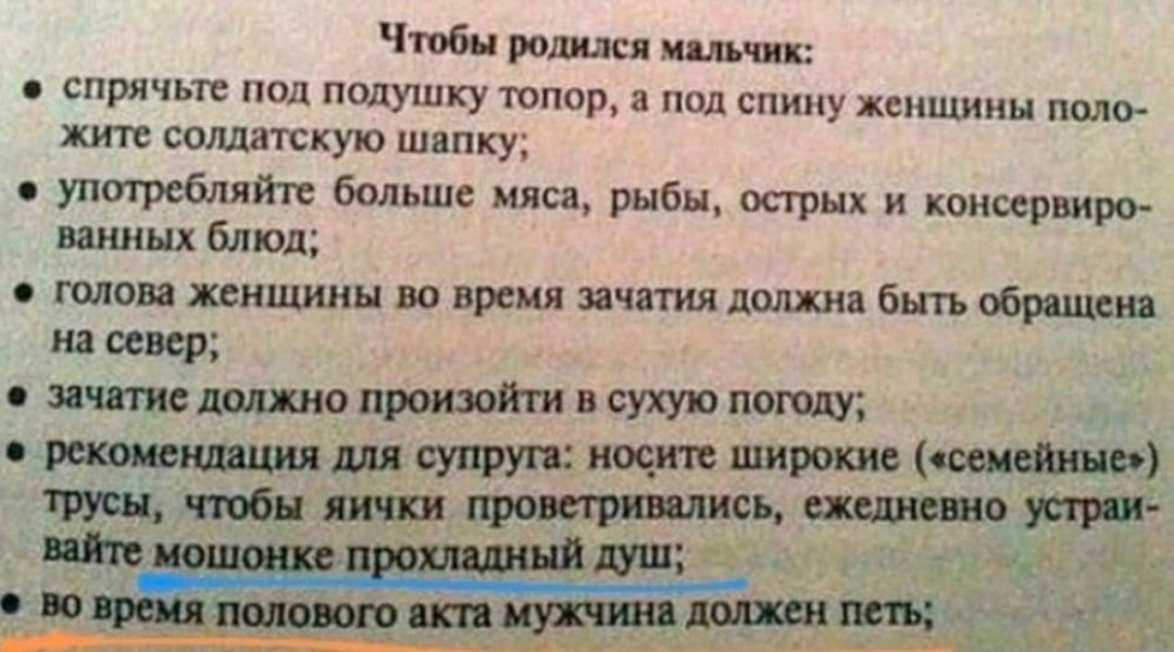 Родился мальчик