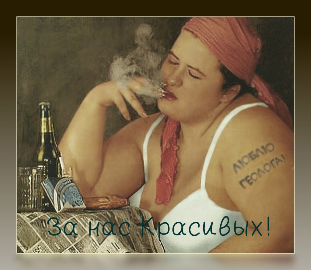 Жирная тетка с сигаретой