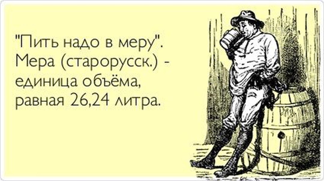 Анекдоты про пиво