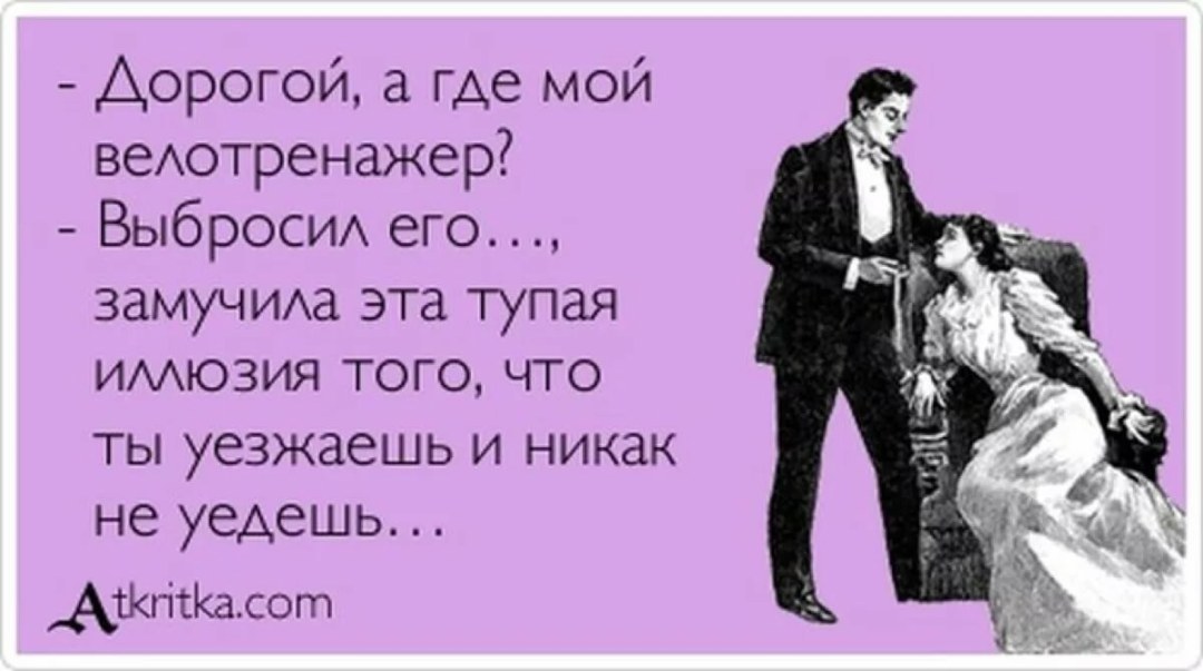 Купон на мозги
